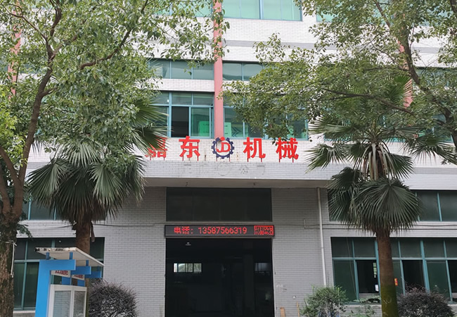乐玩在线平台厂房外观